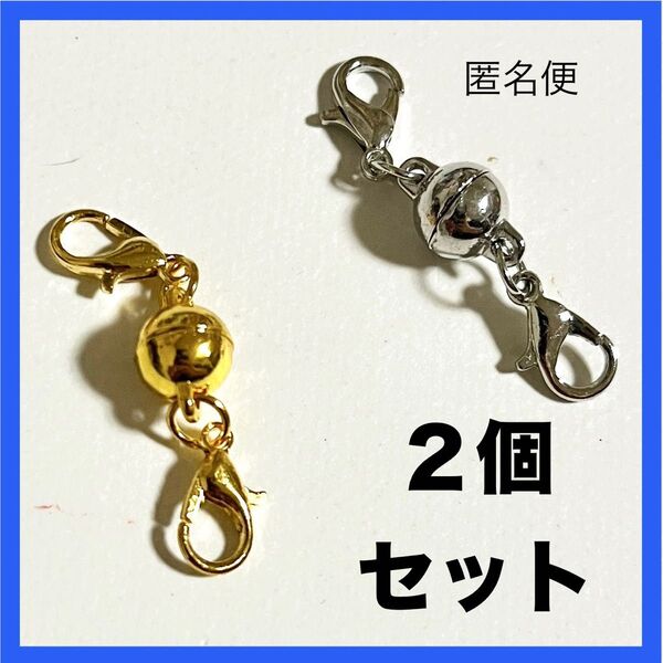 6 クラスプ 磁石 ネックレス ハンドメイド パーツ マグネット 丸型 シルバー ゴールド 留め具 アクセサリー ワンタッチ
