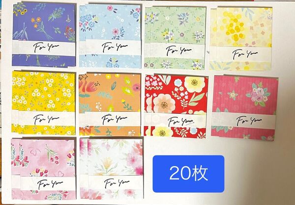 ハンドメイド ポチ袋 紙袋 ミニ 封筒 プレゼント おすそわけ 袋 コラージュ お年玉 プレゼント for you サンキュー