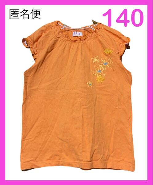 ELLE エル 子供服 訳あり ノースリーブ Tシャツ オレンジ 140 フリル カットソー コットン フレンチスリーブ