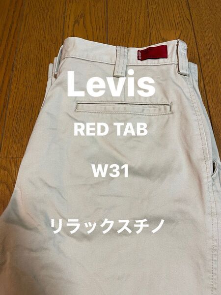 Levis RED TAB W31 23504-39 00年日本製 504 リラックスチノ