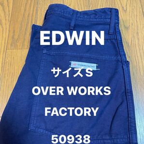 EDWIN サイズS OVER WORKS FACTORY 50938