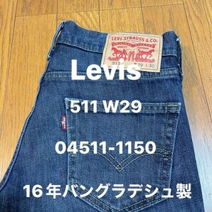 Levis 511 W29 04511-1150 16年バングラデシュ製