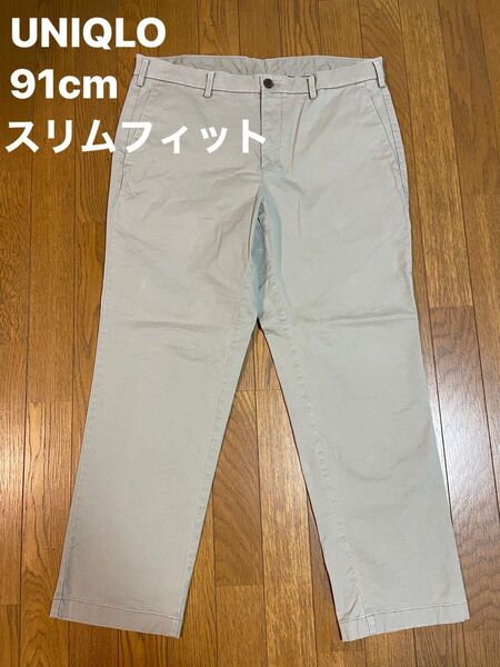 UNIQLO 91cm スリムフィットチノ 321-428909