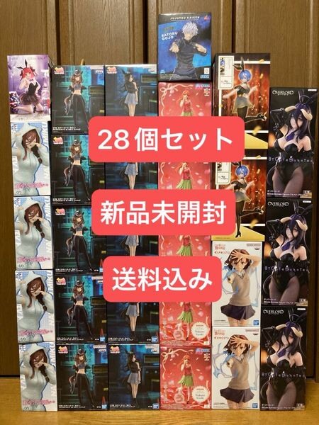 新作 プライズフィギュア 28個 まとめ売り【ごと嫁、呪術廻、ウマ娘、リゼロ】