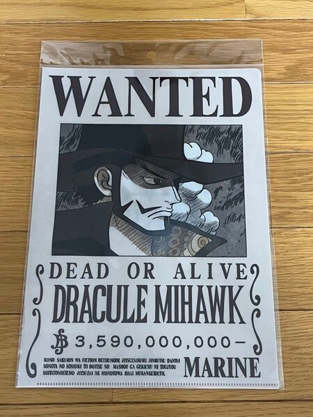 「ワンピース」ミホーク 35億9000万 クリアファイル 新品未開封 麦わらストア