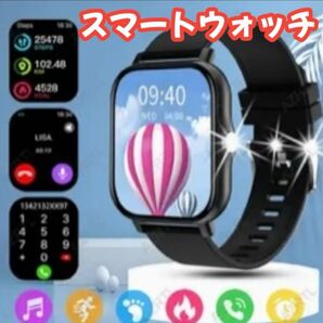 スマートウォッチ 通話機能付き black 多機能Bluetooth 通話機能 Bluetooth
