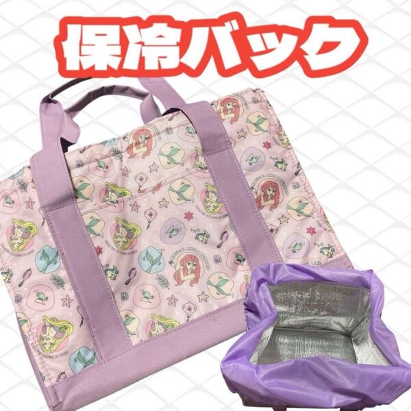 保冷バック スーパー ショッピング 大容量 ピクニック エコ 折りたたみ 可愛い エコバッグ 保冷 レジ 買い物