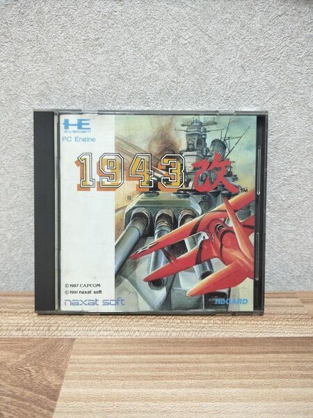 PCエンジン 1943改 HuCARD ソフト 動作確認済レトロゲーム