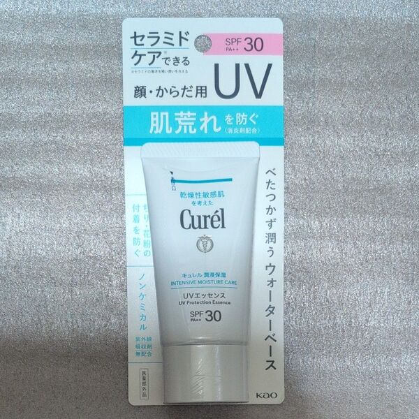 キュレル 潤浸保湿 UVエッセンス SPF30 PA++(医薬部外品)