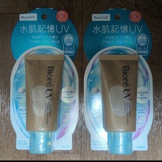 ビオレUV アクアリッチ ウォータリーホールドクリーム SPF50+ PA+++