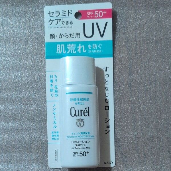 キュレル 潤浸保湿 UVローション SPF50+ PA+++ 60ml(医薬部外品)