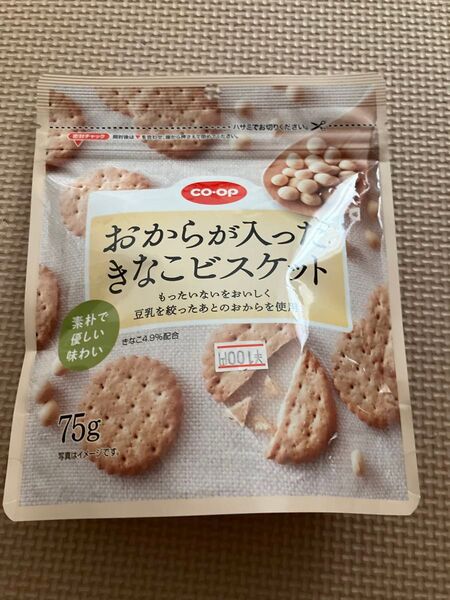 おから きなこビスケット クッキー コープ coop お菓子 食品