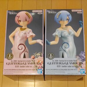 Re ゼロから始める異世界生活 GLITTER GLAMOURS レム ラム Another color ver. 2個セット