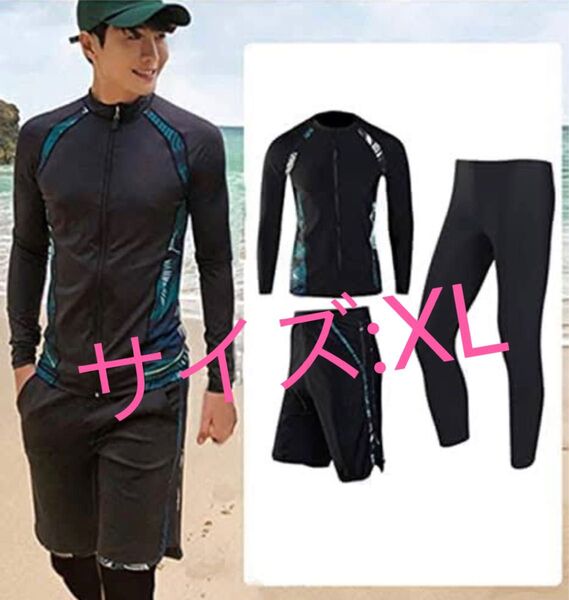 新品 未使用品 水着 メンズ 上下セット ラッシュガード フィットネス水着 フィットネス 長袖 水陸両用 サーフパンツ XL