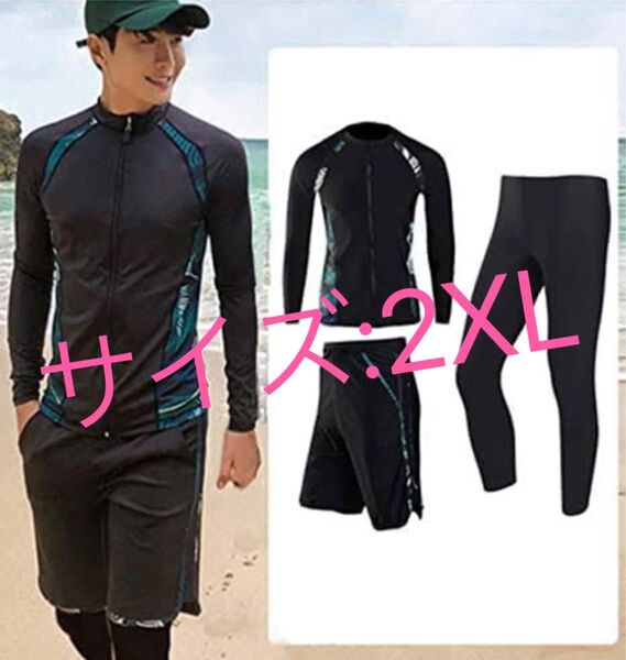 新品 未使用品 水着 メンズ 上下セット ラッシュガード フィットネス水着 フィットネス 長袖 水陸両用 サーフパンツ 2XL