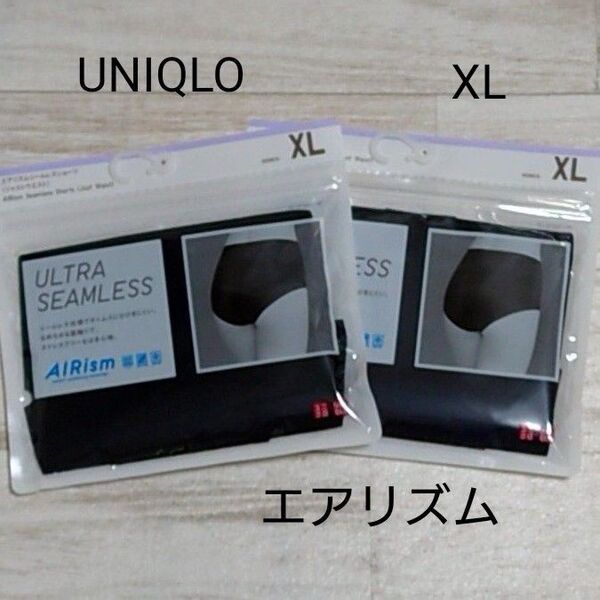 UNIQLO エアリズム シームレスショーツ XL 2枚セット
