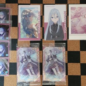 プロセカ 奏
