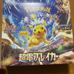 ポケモンカードゲーム 超電ブレイカー シュリンク付 高重量