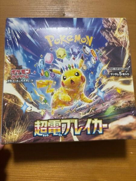 ポケモンカードゲーム 超電ブレイカー シュリンク付 高重量