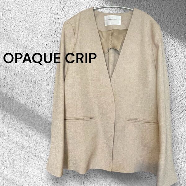 【美品】オペークTOKYO OPAQUE ノーカラー ジャケット ベージュ 38 ジャケット 長袖 ノーカラージャケット