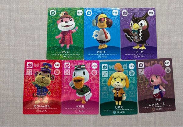 あつ森 amiibo SPカード 7枚セット タクミ ロドリー フータ他 どうぶつの森 アミーボカード