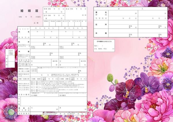 婚姻届 ピンク背景と濃淡フラワーブーケの水彩イラスト A3×3枚セット