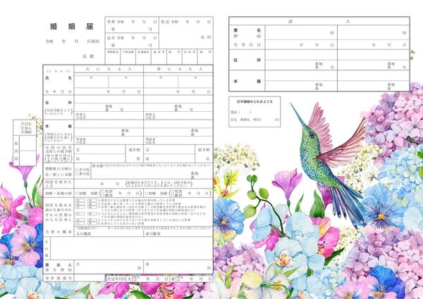 婚姻届 水彩風ハチドリと初夏の花々の爽やかイラスト A3×3枚セット