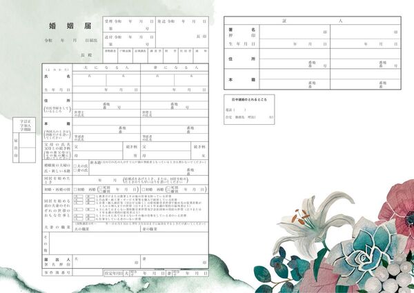 婚姻届 水彩風ユリと多肉植物のクラシックフラワーイラスト A3×3枚セット