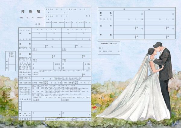 婚姻届 ブルー ウェディングドレスのカップルの水彩風イラスト A3×3枚セット