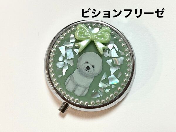 ビションフリーゼ ハンドメイド 小物入れ ピルケース シェル リボン