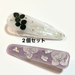 紫陽花 アジサイ ヘアクリップ 2個セット 髪留め ハンドメイド ヘアピン