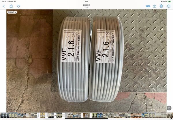 住電VA 1.6mm2芯 100m 新品 2巻セット
