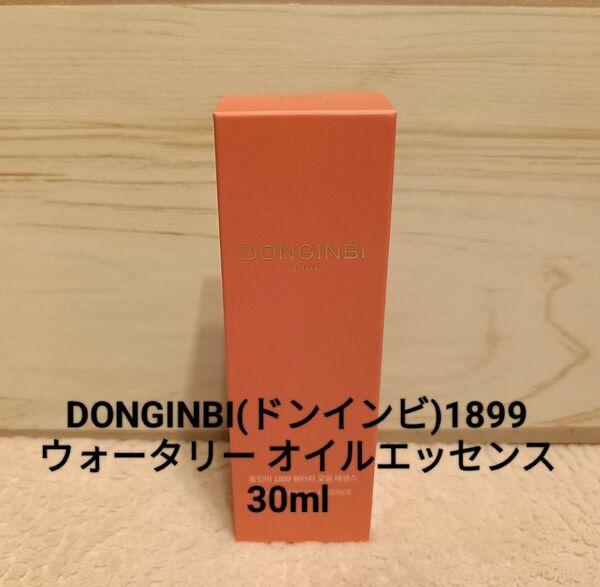 DONGINBI(ドンインビ)1899 ウォータリー オイルエッセンス 30ml 美容液 エイジングケア スキンケア 韓国コスメ