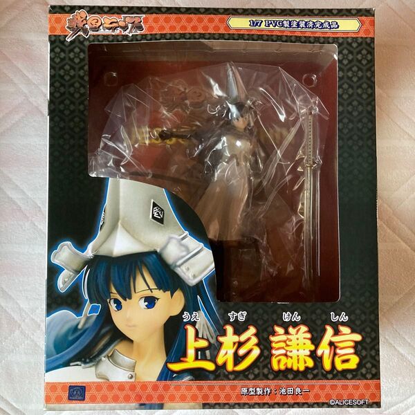 戦国ランス 上杉謙信 フィギュア (1/7スケール PVC塗装済み完成品)
