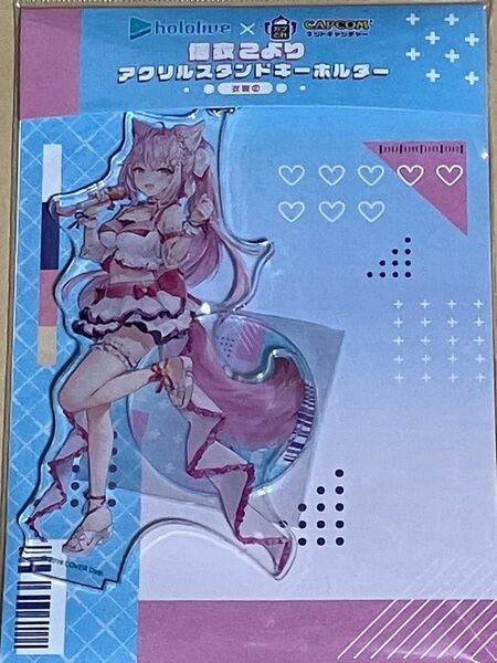 カプとれ×ホロライブ 博衣こより アクリルスタンドキーホルダー ももこ