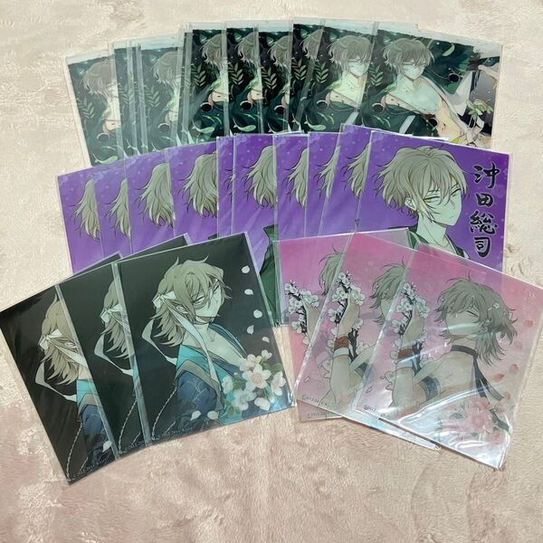 新撰組 勿忘草 クリアブロマイド セット 沖田総司