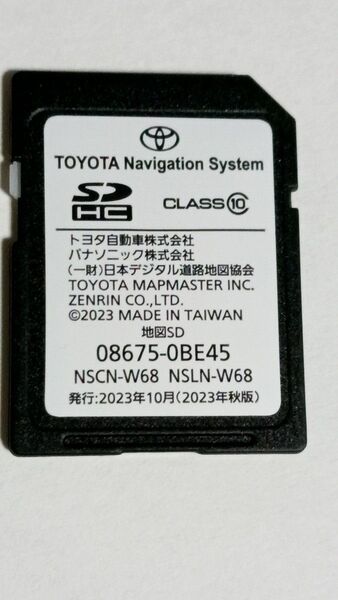 SDカード トヨタ 地図データSDカード NSCN-W68 NSLN-W68 2023年秋版
