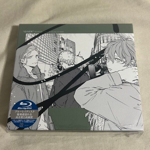 ギヴン Blu-ray 映画 完全生産限定版