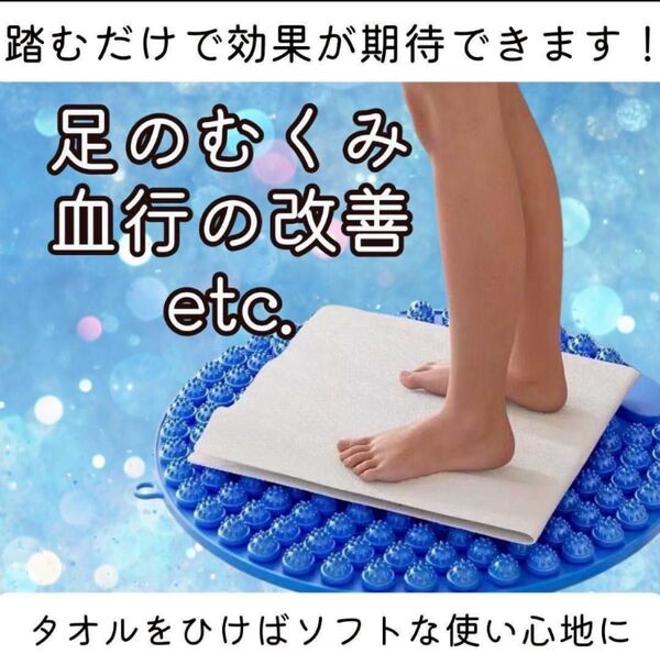 足つぼマット 指圧マッサージ 健康グッズ 磁石 ダイエット 浮腫み SNS