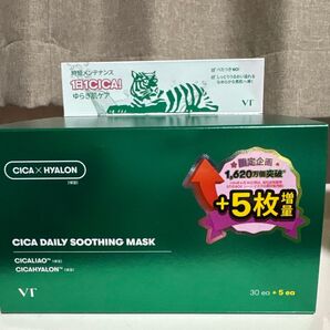 【新品】VT シカ CICA デイリースージングマスク 35枚セット