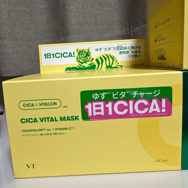 VT CICA VITAL MASK バイタルデイリーマスク