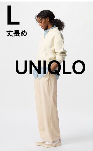 UNIQLO ユニクロ タックワイドパンツ ベージュ 31 BEIGE L 【丈長め】