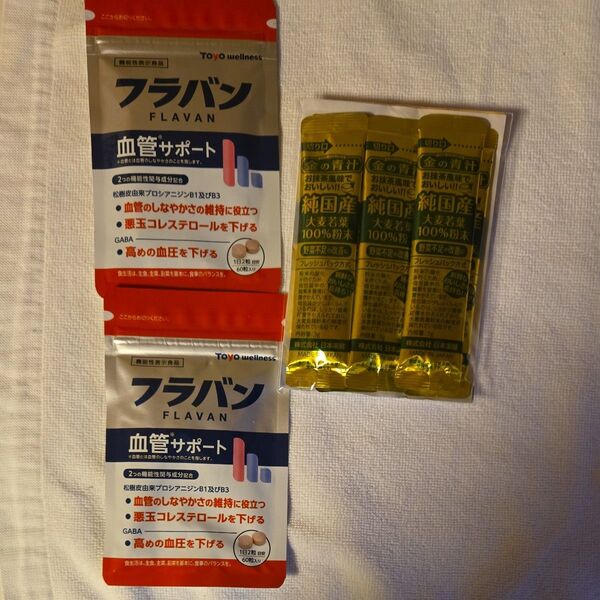 フラバン 血管サポート 15g (250mg × 60粒) 30日分 東洋ウェルネス サプリメント 間2袋と純国産青汁5包のセット