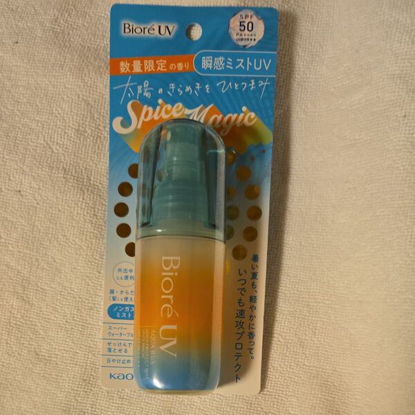 ビオレUV アクアリッチアクアプロテクトミスト スパイスマジック 60ml SPF50PA++++