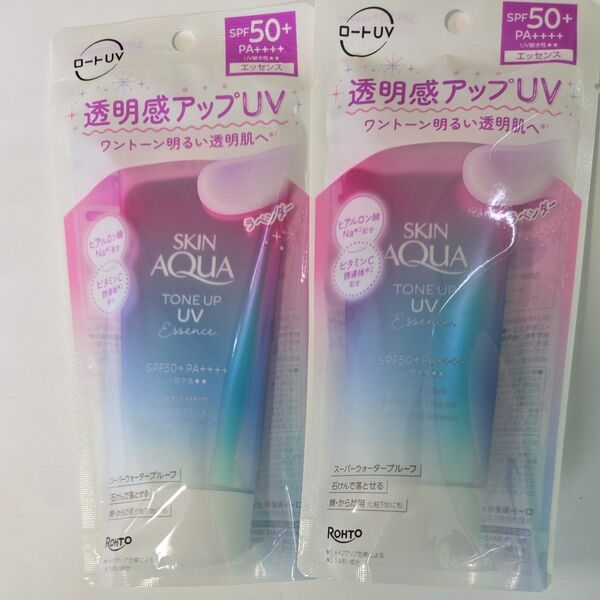 スキンアクア トーンアップUVエッセンス SPF50+ PA++++ 80g(ラベンダー)2本