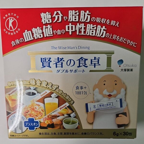 賢者の食卓 ダブルサポート 30包入1箱