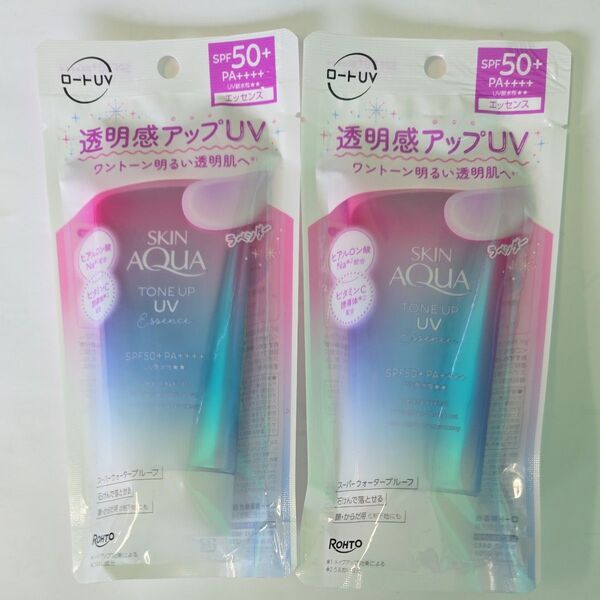 スキンアクア トーンアップUVエッセンス SPF50+ PA++++ 80g(ラベンダー)2本