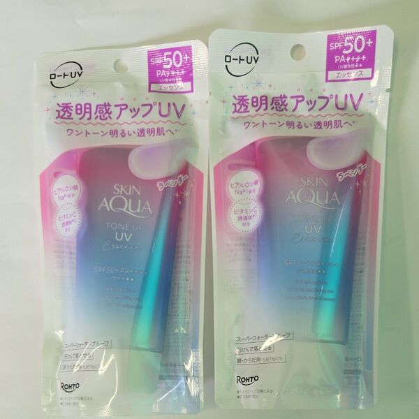スキンアクア トーンアップUVエッセンス SPF50+ PA++++ 80g(ラベンダー)2本