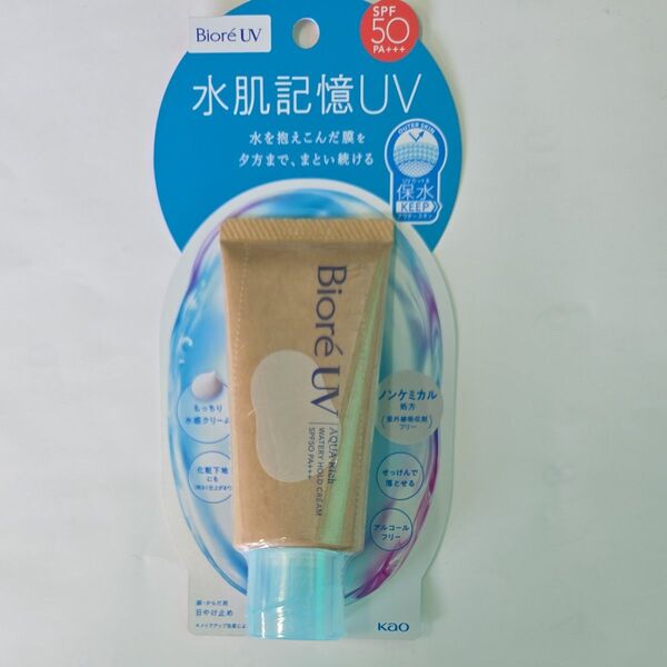 ビオレUV アクアリッチ ウォータリーホールドクリーム SPF50+ PA+++ 50g