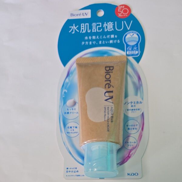 ビオレUV アクアリッチ ウォータリーホールドクリーム SPF50+ PA+++ 50g